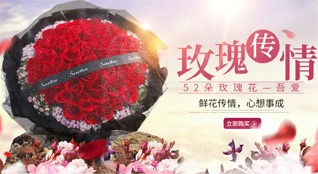 重庆铜梁区少云镇鲜花速递